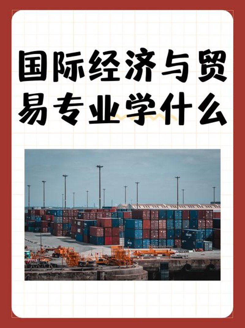 供应链服务在现代商业中的重要性