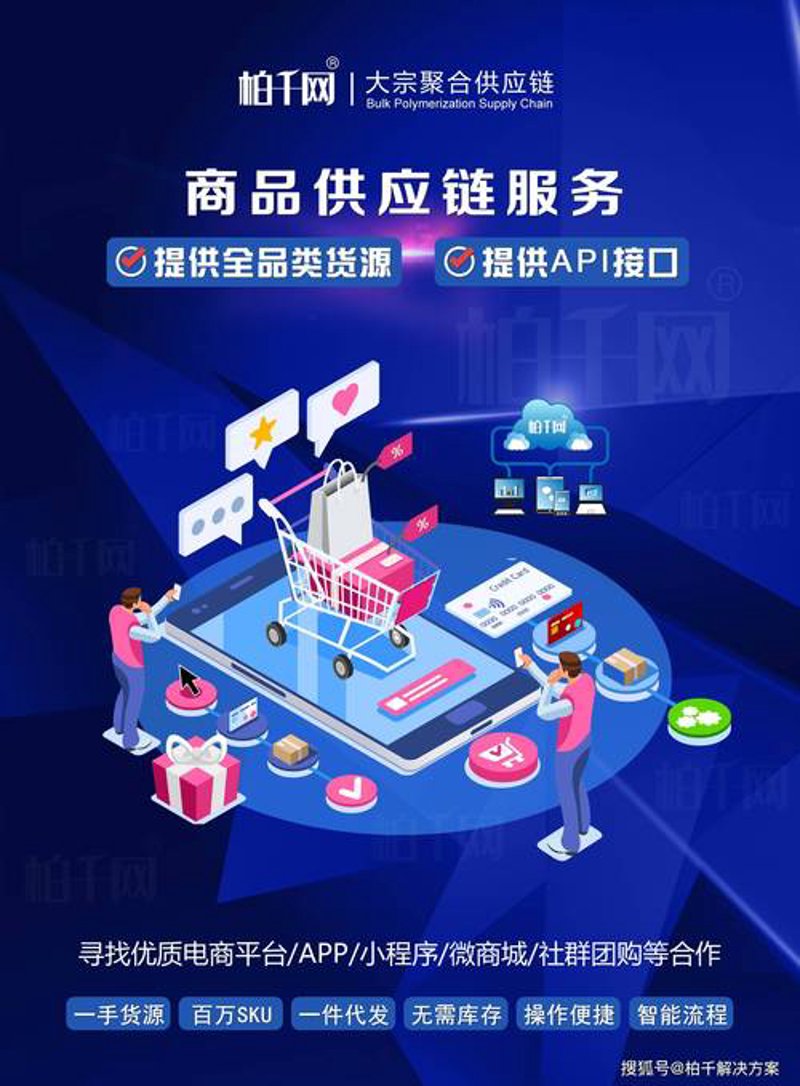 国际贸易风云变幻：共促全球经济发展